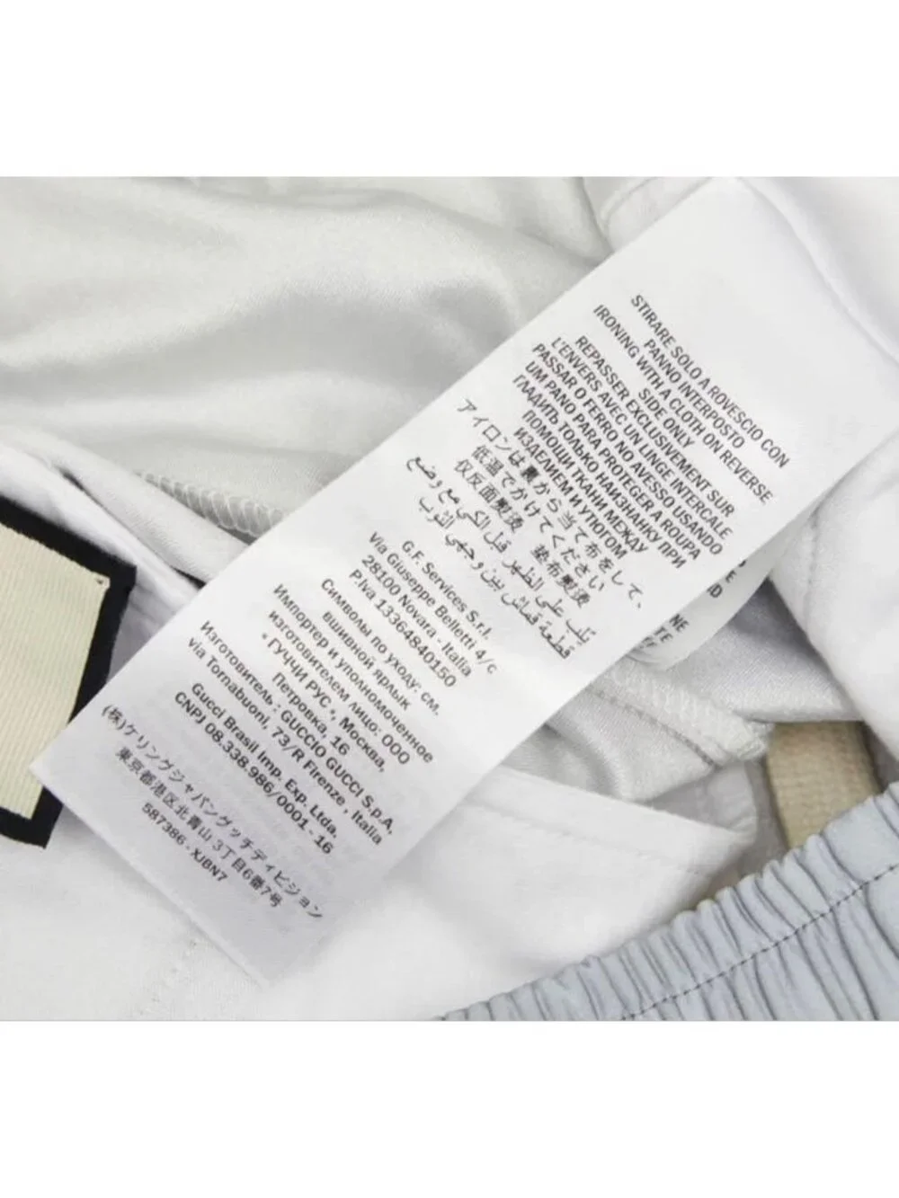 Gucci Sherry Line Reflective Jersey Pants